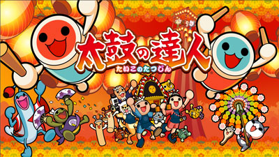 太鼓达人版本大全