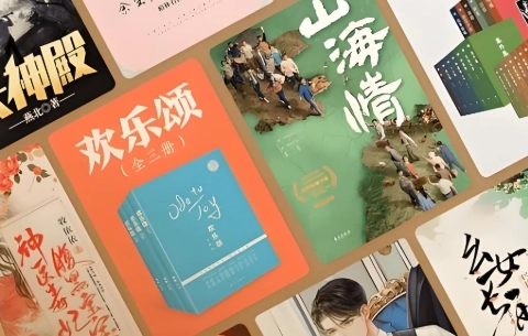 番茄小说软件下载大全