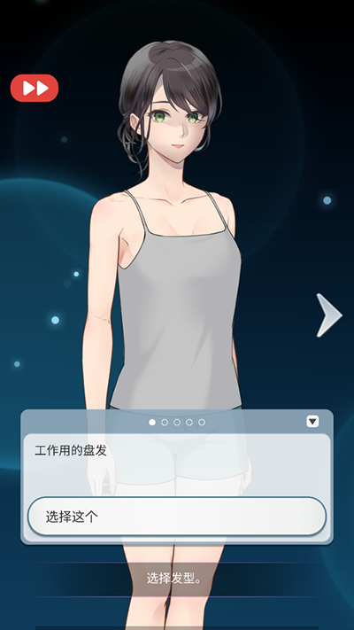 灵魂收购2游戏下载