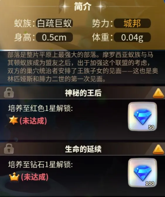 战力低解决办法截图1