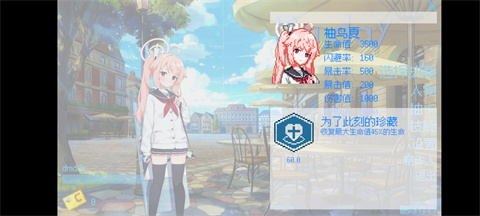 BaDay碧蓝档案同人版1