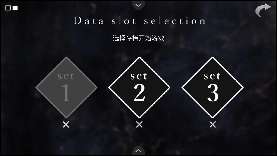 游戏攻略截图3