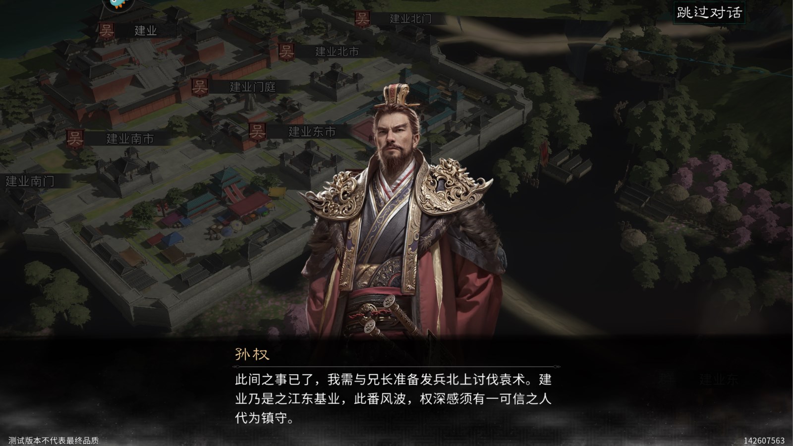 新手攻略截图9