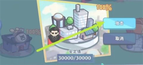 怪兽公主汉化版 第3张图