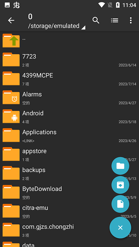 ZArchiver pro最新版截图2