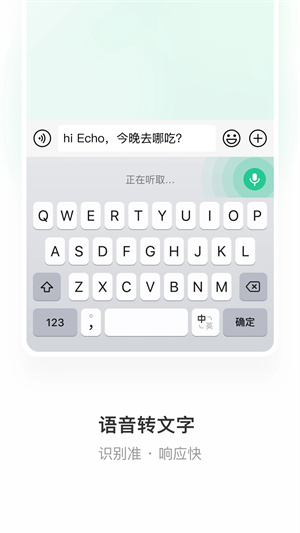 微信输入法安装  截图3