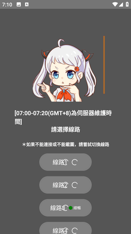 jmcomic2.apk.1.7.2图1