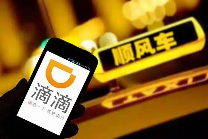 滴滴车主软件大全