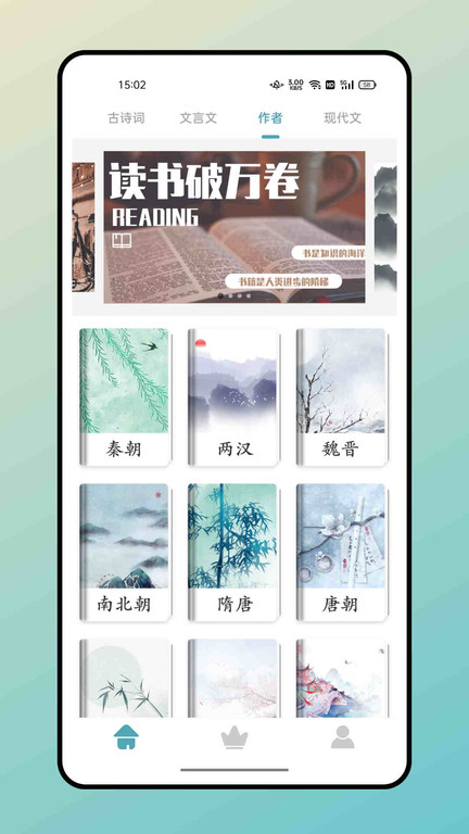海棠文学城小说(无弹窗免费网络小说阅读网)图3