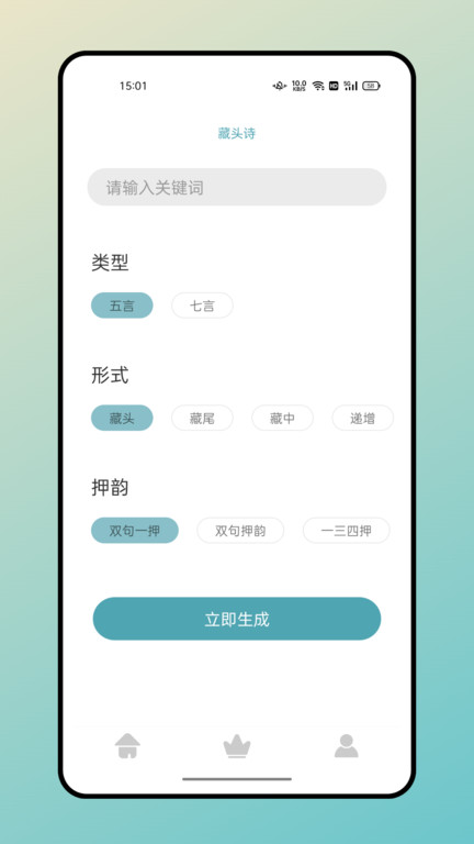 海棠文学城小说(无弹窗免费网络小说阅读网)图1