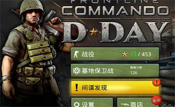 帕斯卡契约