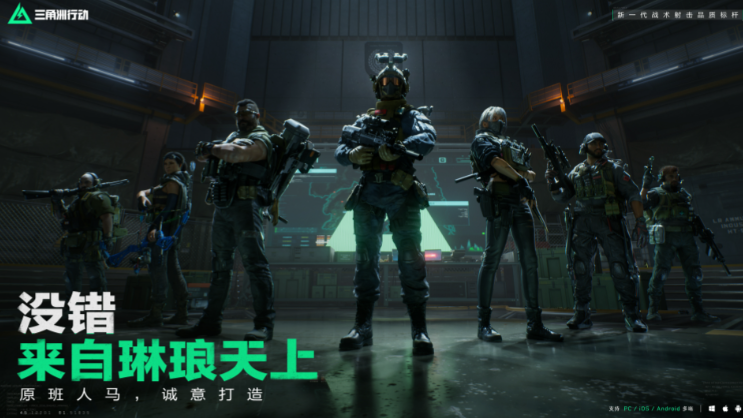 三角洲行动安全箱3x3获取方法分享