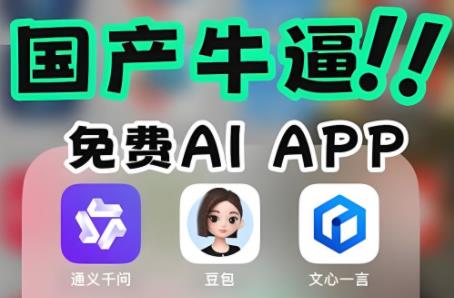 手机ai软件哪个好