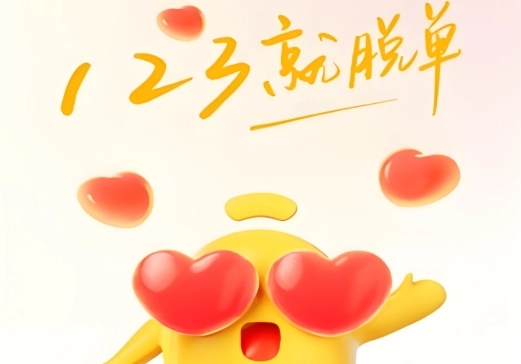 他趣软件下载大全