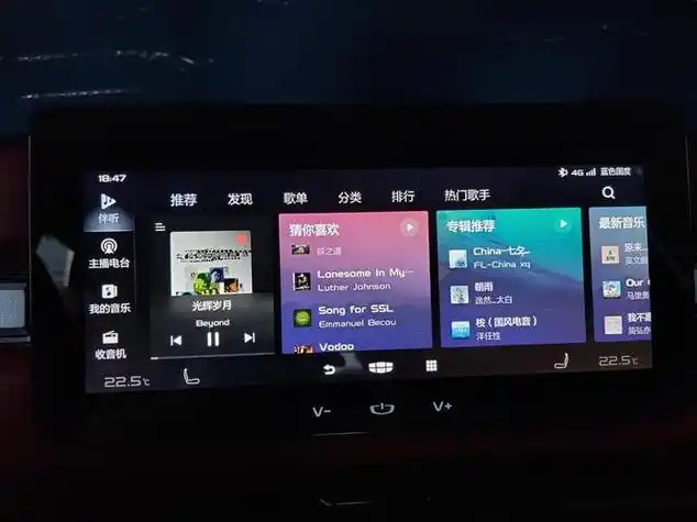适合安卓车机的音乐播放器