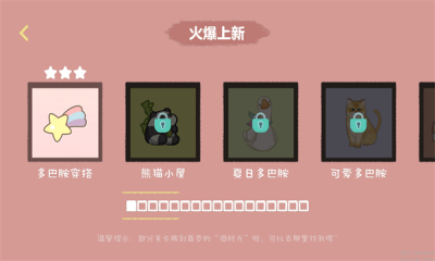 收纳达人教你整理衣柜最新版图2