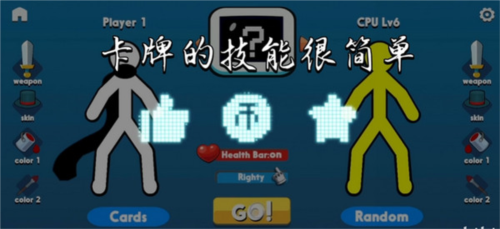 怎么放技能截图1