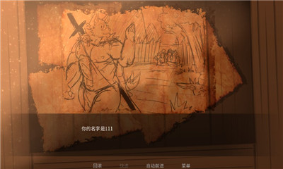 矛之酒馆截图1