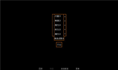 矛之酒馆截图3