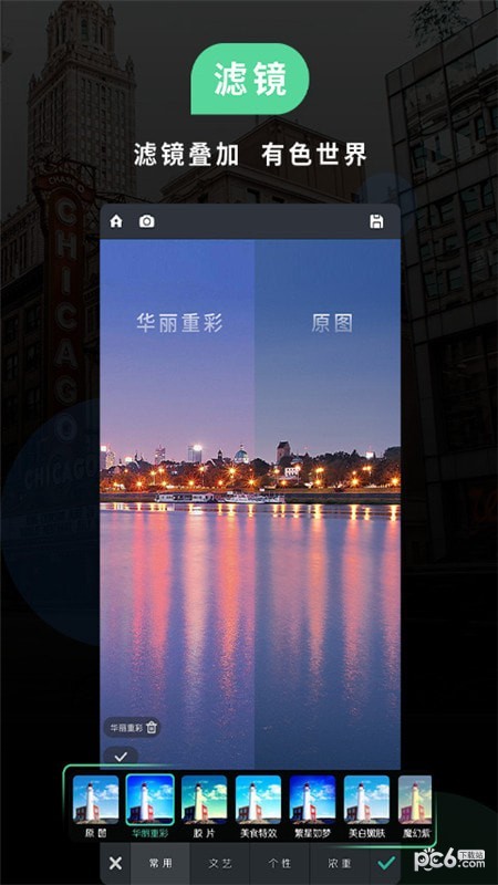 PSP图截图4