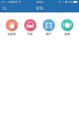kds宽带山截图1