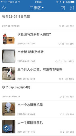 kds宽带山截图2