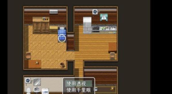 黑之书截图1