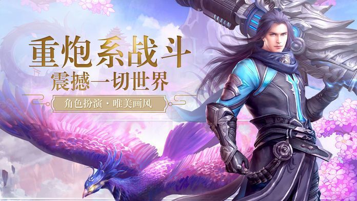 逍遥游之国王争霸截图2
