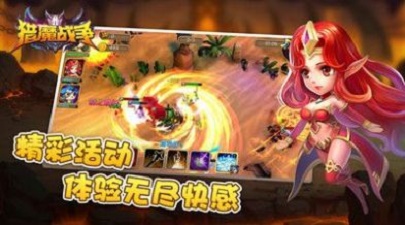 猎魔战争截图2