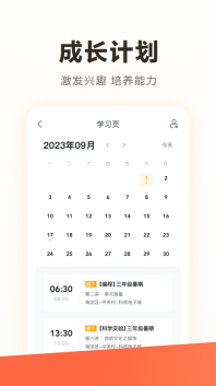 学而思STEAM截图2