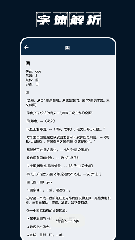 金山打字宝截图3