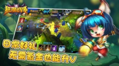 猎魔战争截图3