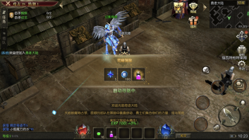 永恒之巅奇迹MU截图1