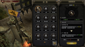 永恒之巅奇迹MU截图3
