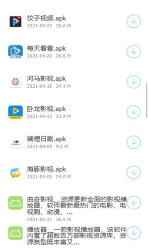 稚初百宝箱4.0最新版截图1