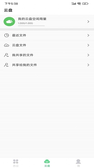 MCS火柴人截图1