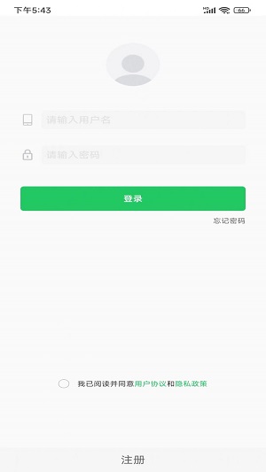 MCS火柴人截图2