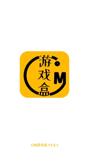 八方gm盒子2025截图3