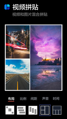 NodeVideo剪辑截图1