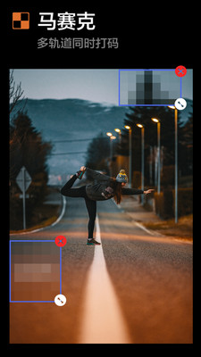 NodeVideo剪辑截图4