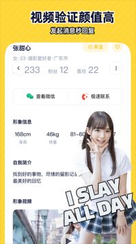 近拍截图2