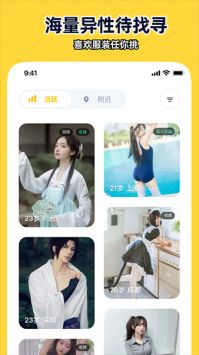 近拍截图3