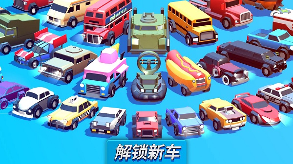 疯狂撞车王2025最新版截图4
