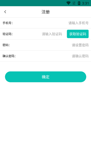 捷铧民生养老认证最新版截图3