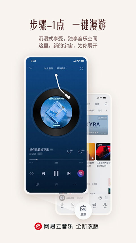 网易云音乐创作者中心手机版截图4