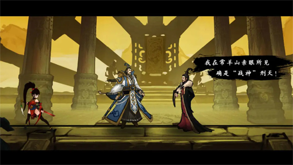 九黎正版截图4