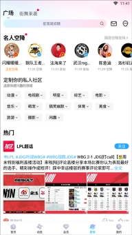 优酷视频旧版截图4