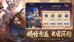 曙光英雄taptap版截图2