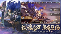 曙光英雄taptap版截图3