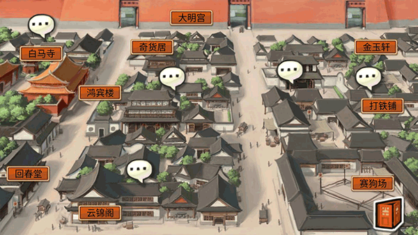 皇后成长计划截图3